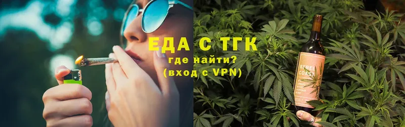 Canna-Cookies конопля  Власиха 