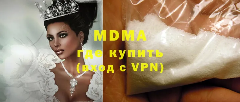 где можно купить   Власиха  MDMA кристаллы 